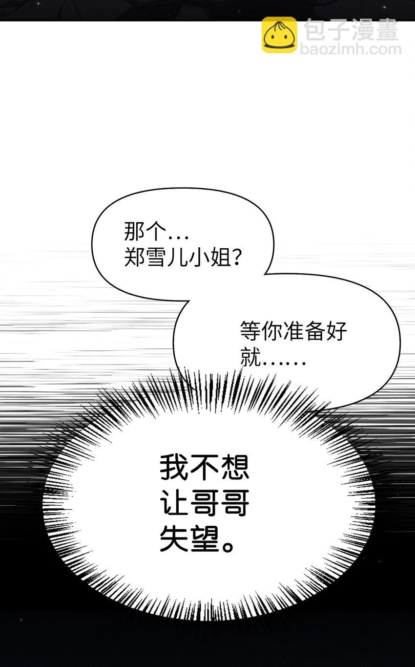 032 轰动全场51