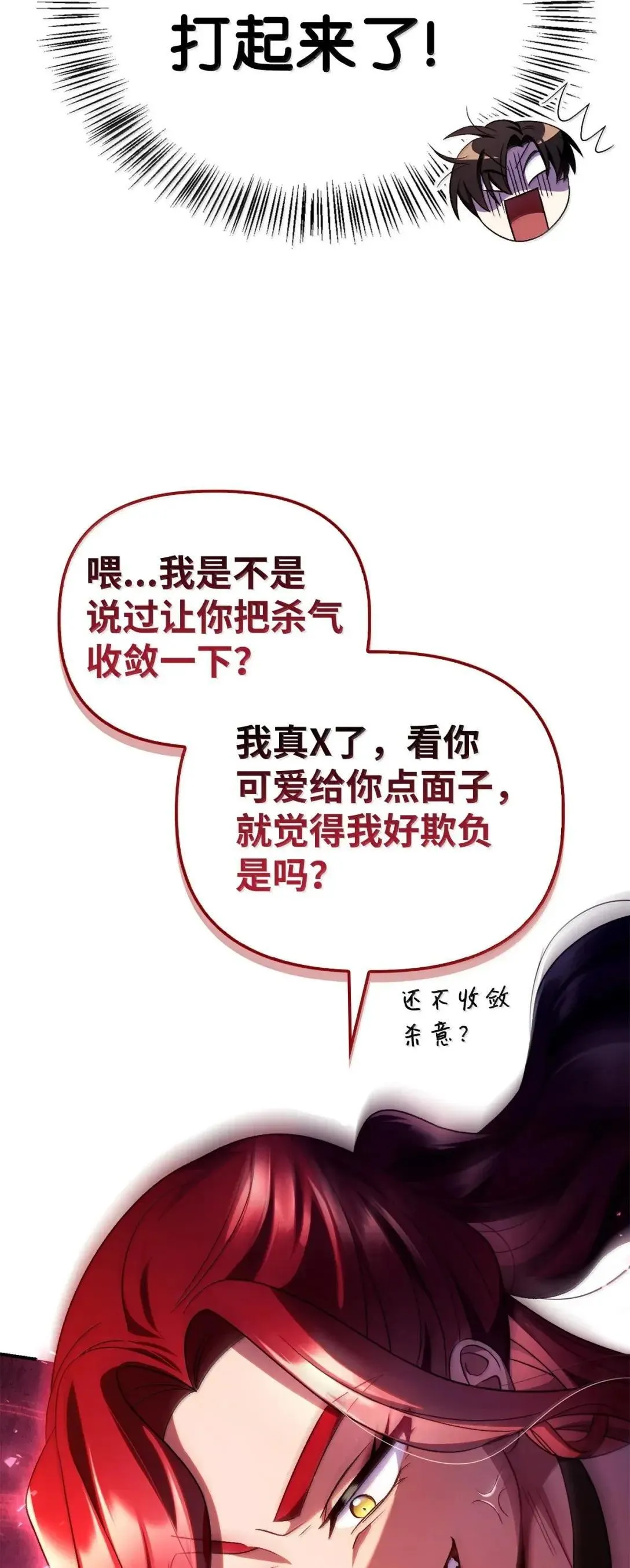119 莱奥斯之行30