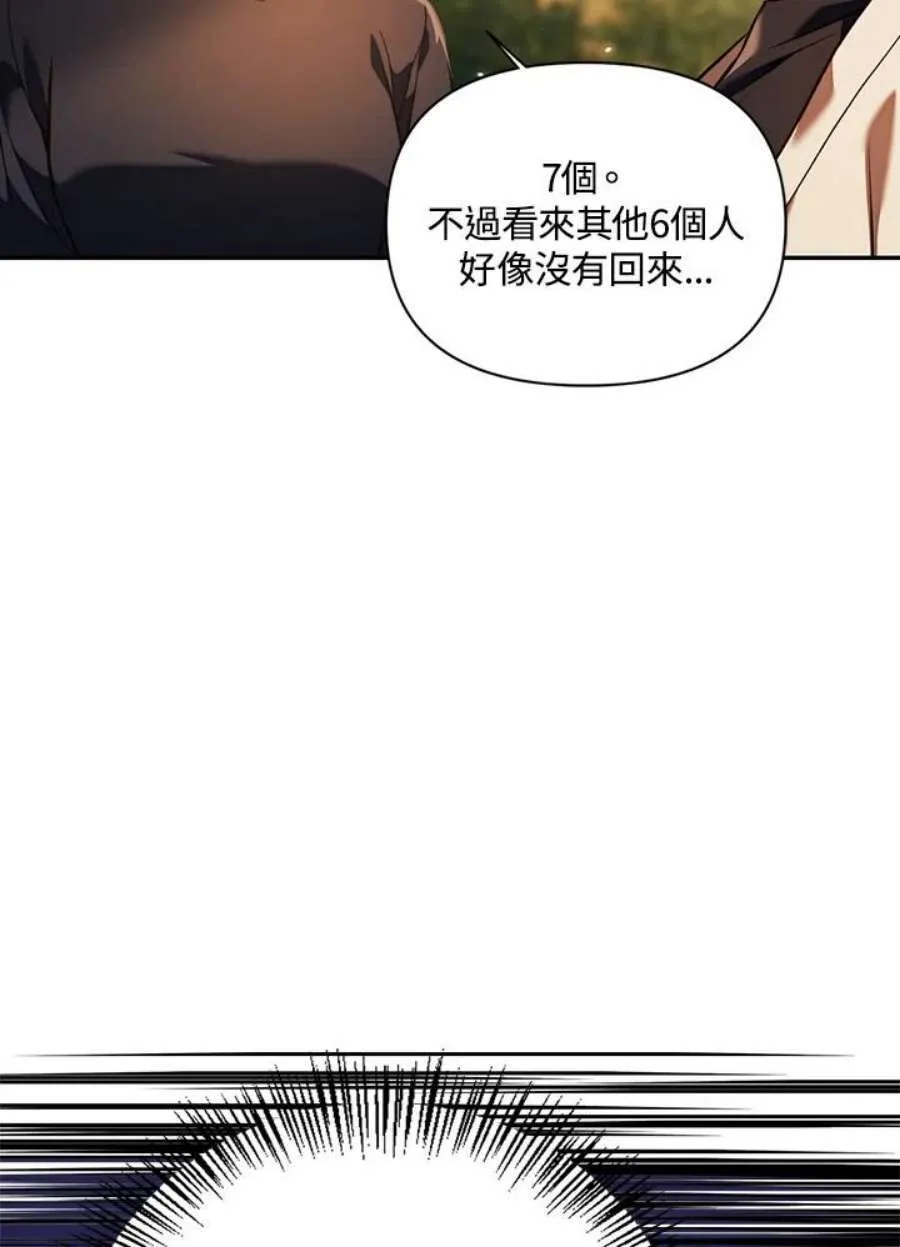 17话10