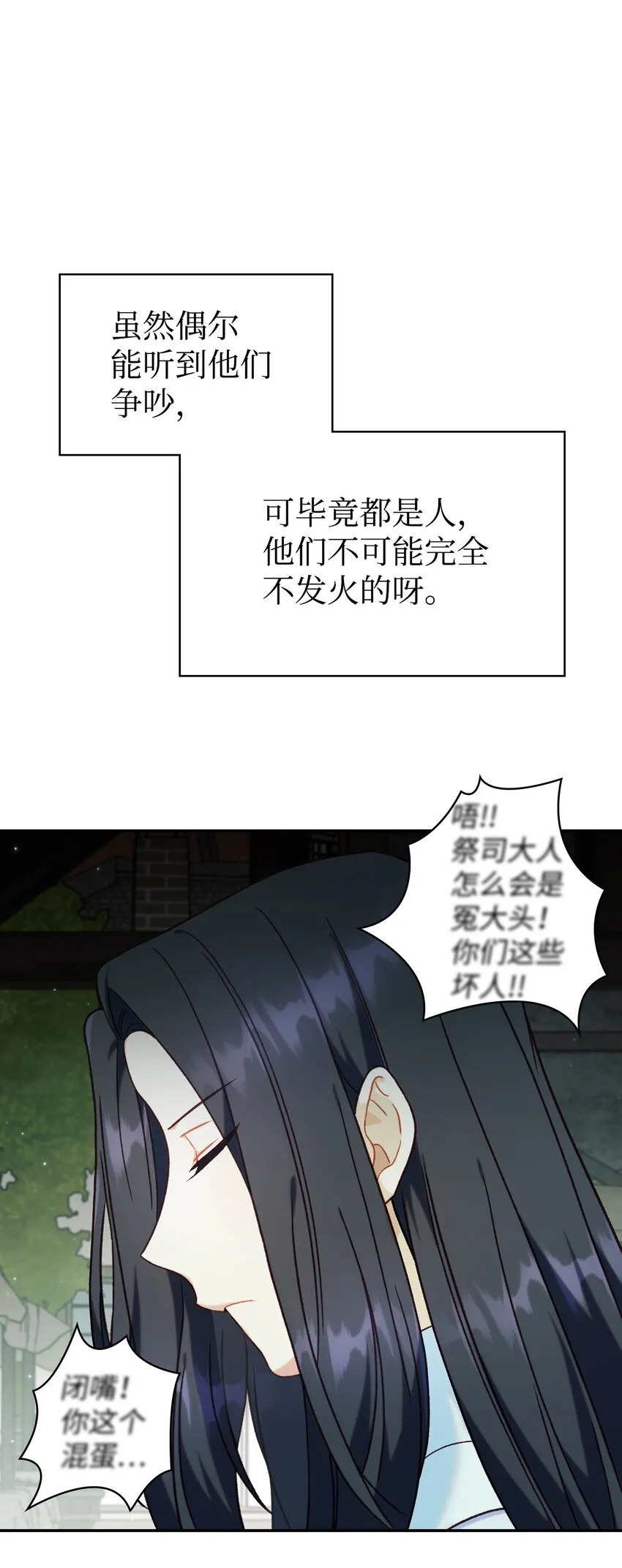 047 正义少女成燕79