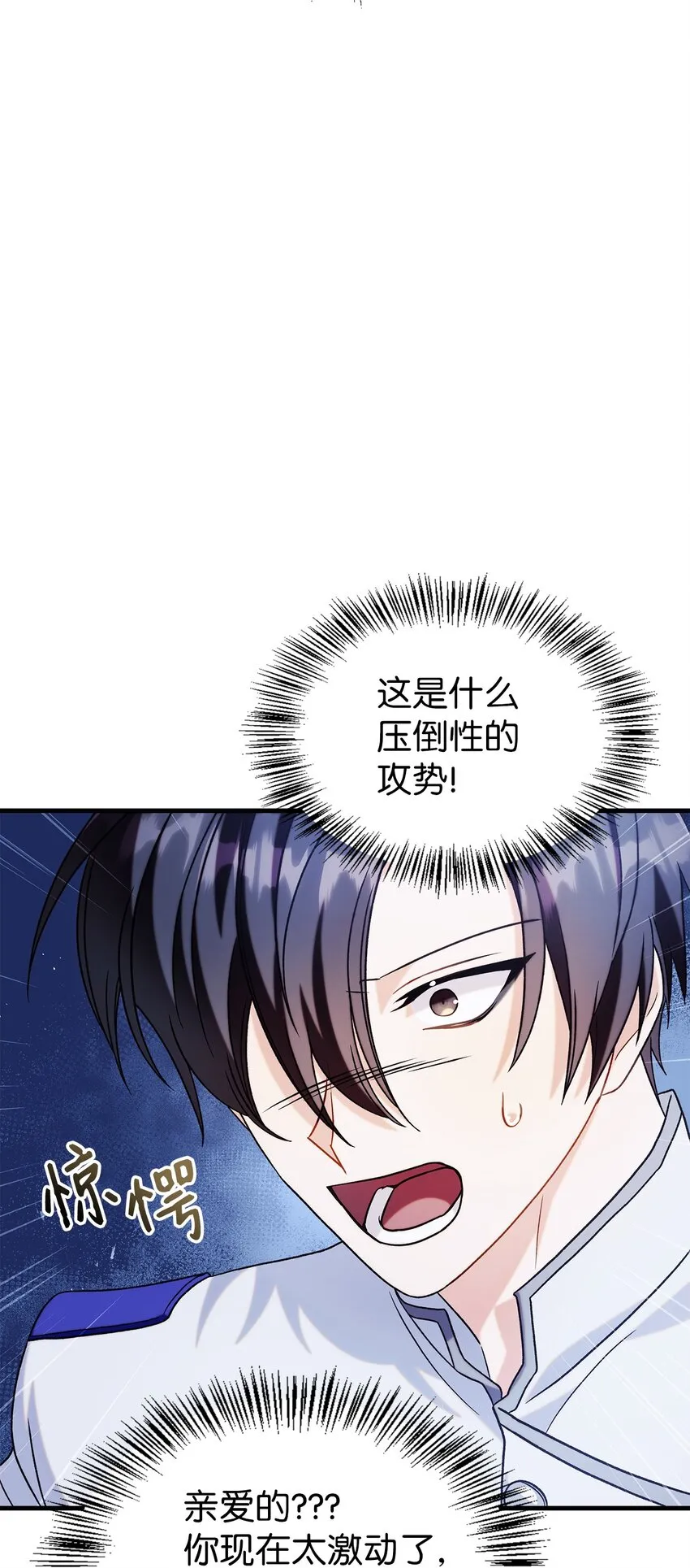 059 魔剑尤利娅娜48