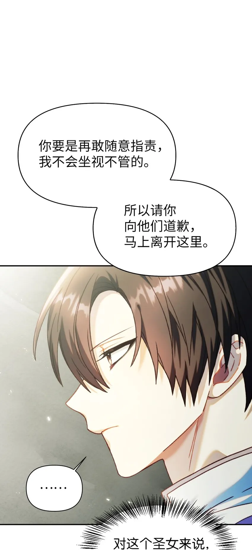 045 拉仇恨59