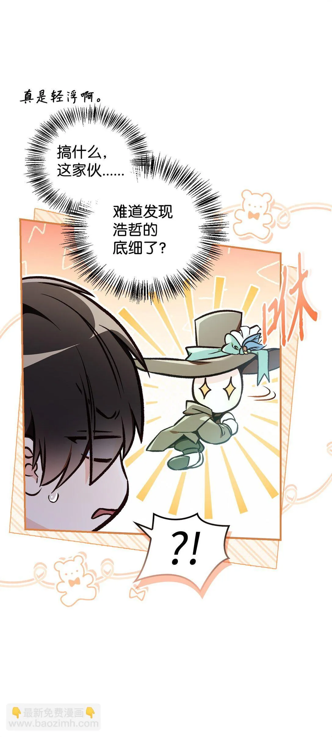 101 出现了，神话级12