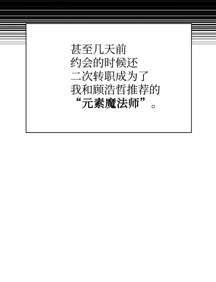 031 驯养计划115