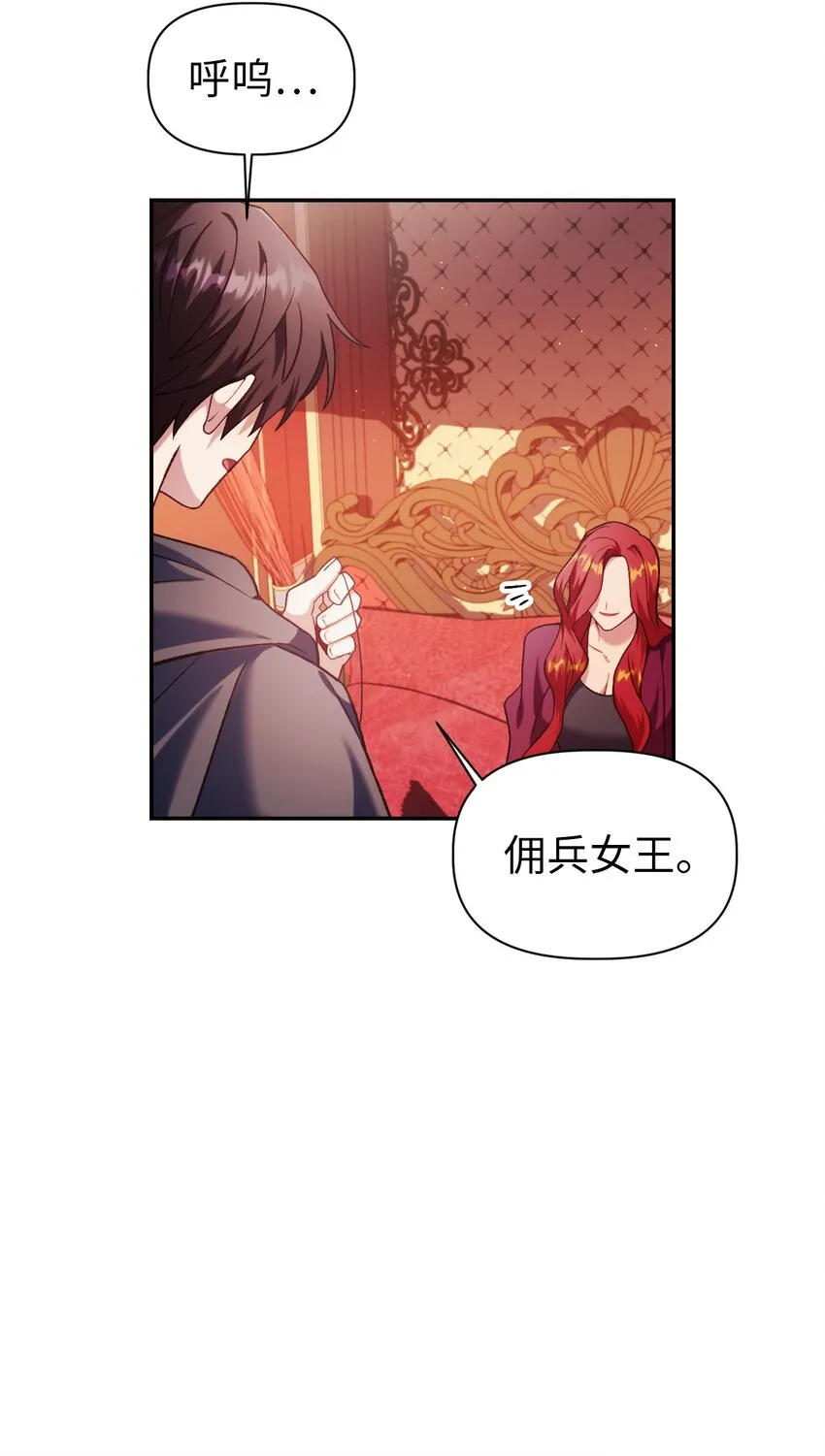 039 卖命交涉42