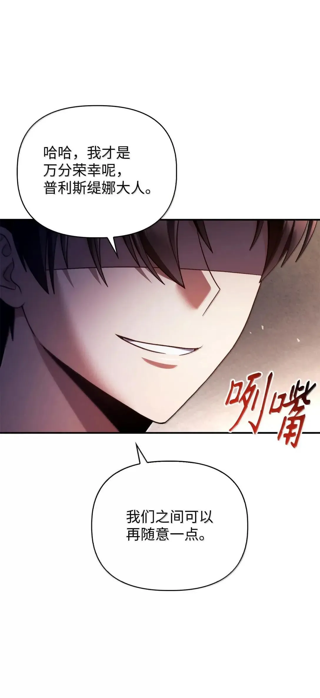 119 莱奥斯之行54