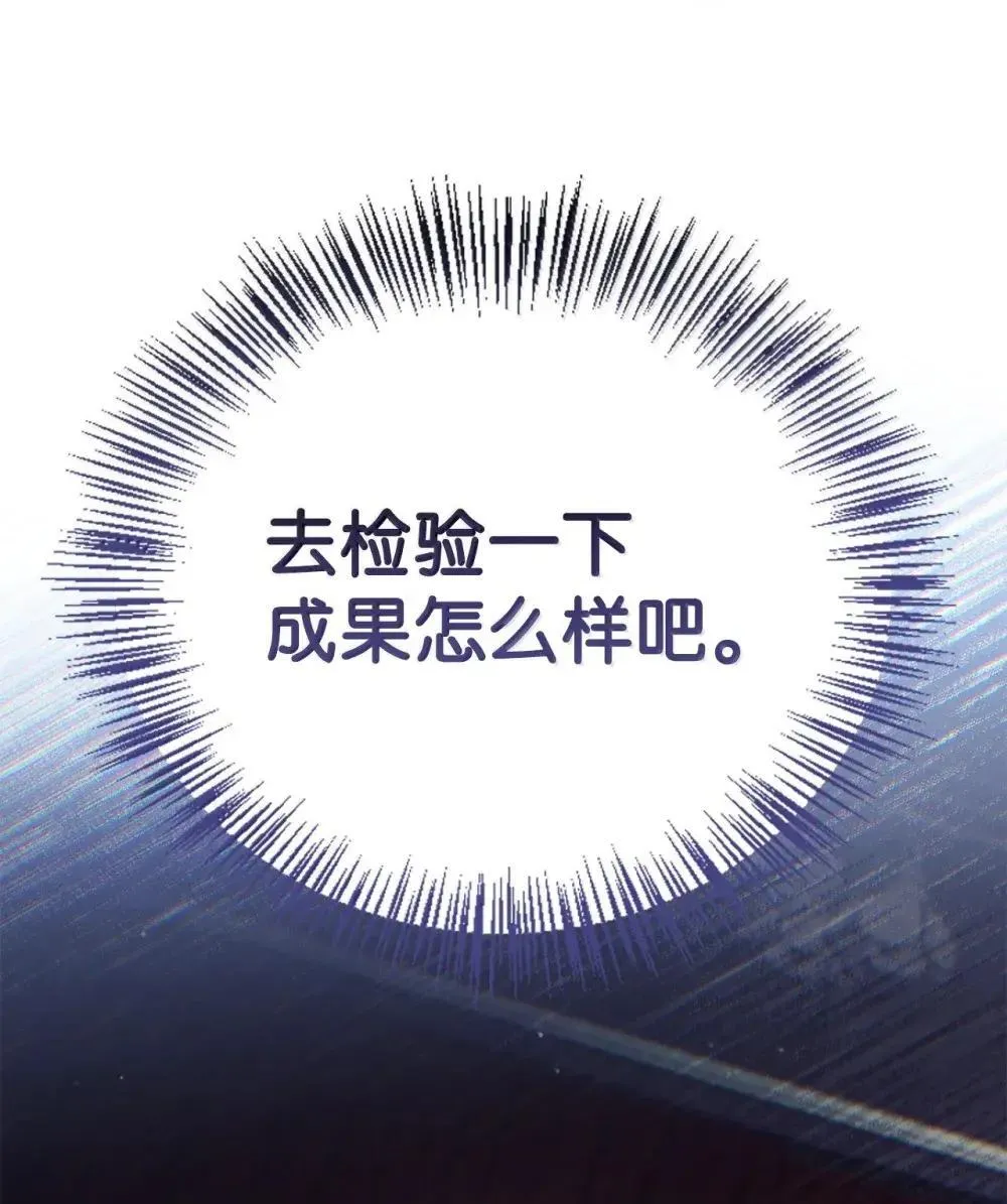 115 处决丑陋的皇室64