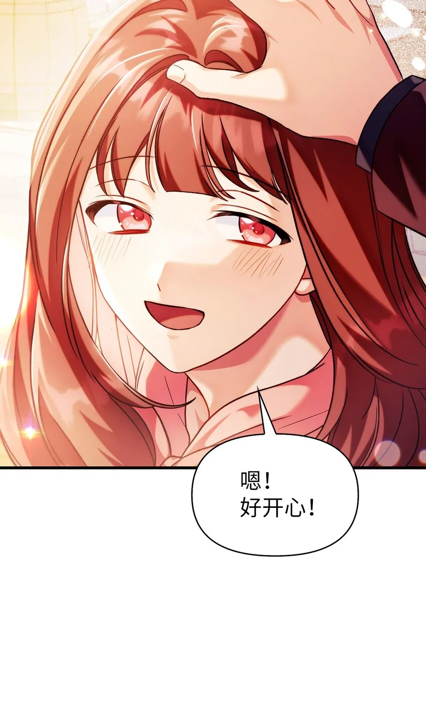 061 美女救我16