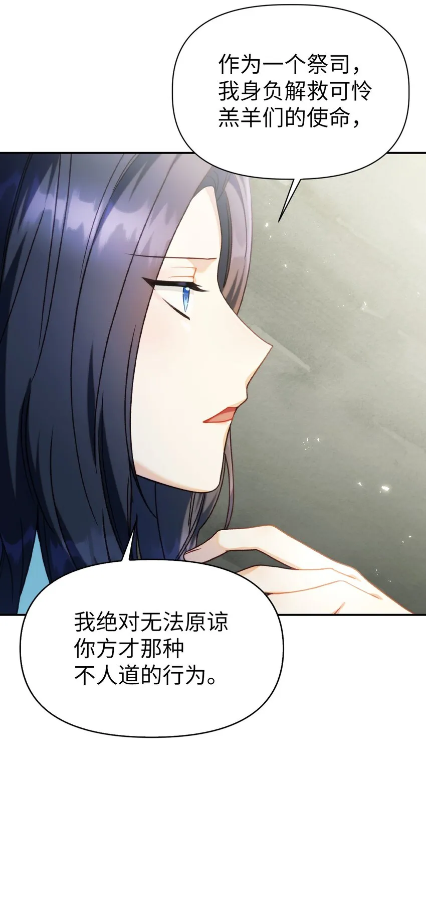 045 拉仇恨58