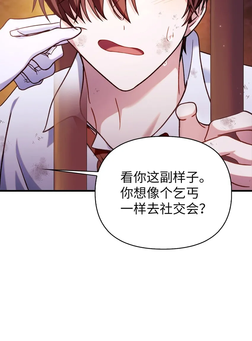 069 高手过招36