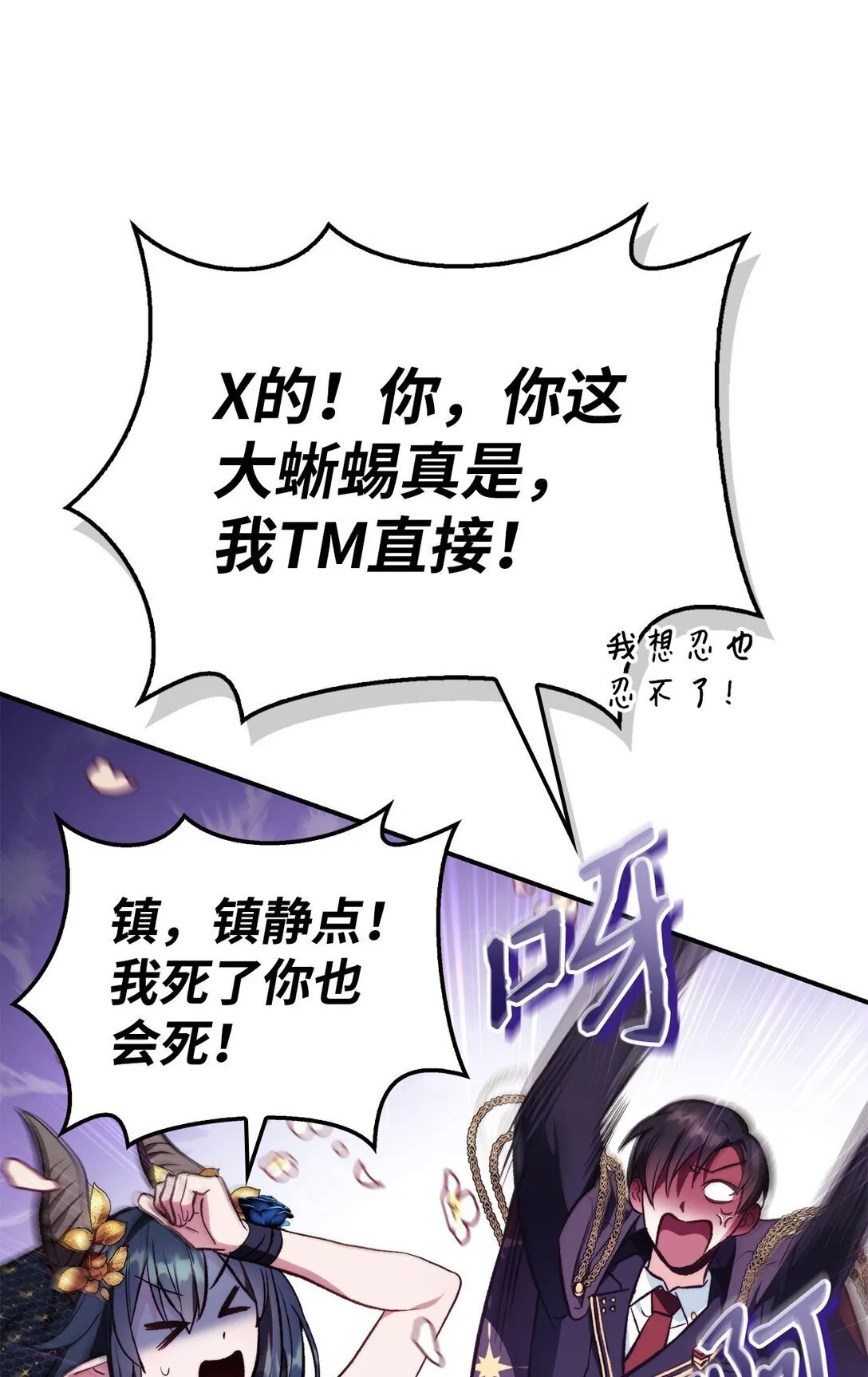 090 龙巢92