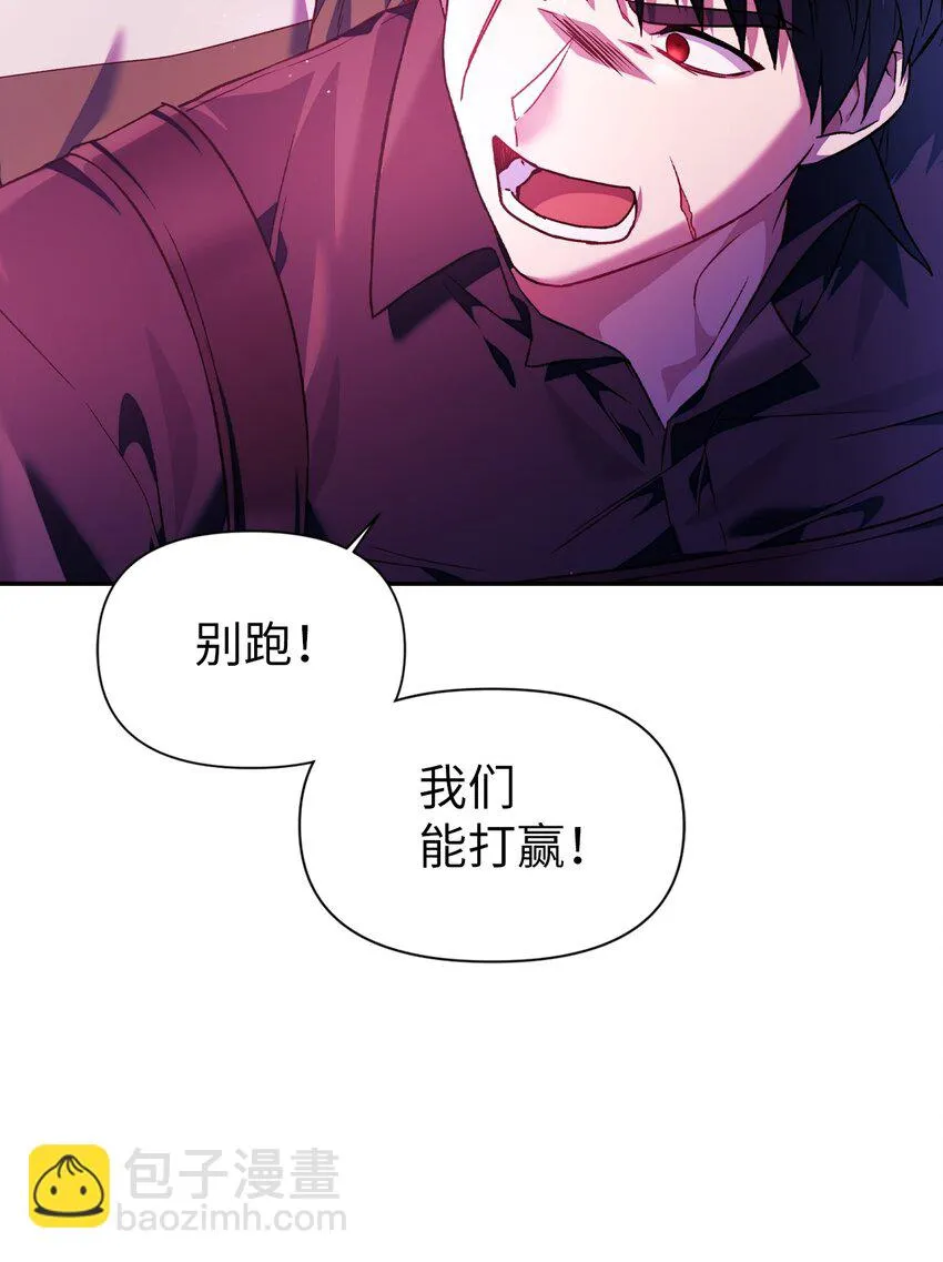 021 燃烧的恶鬼14