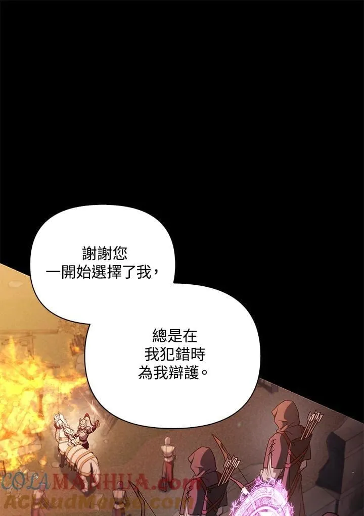 第88话(第2季最终章)124