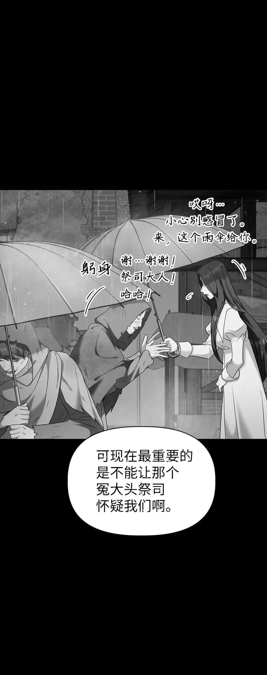 047 正义少女成燕88