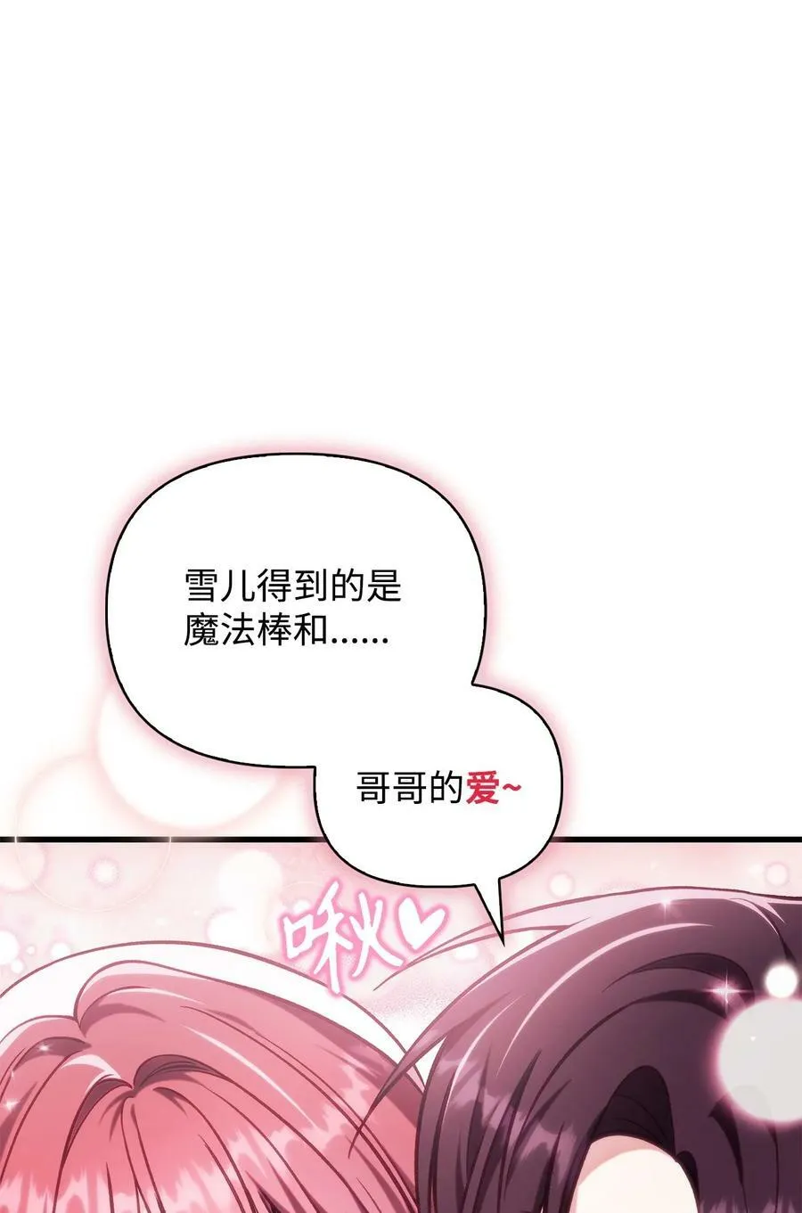 074 心灵之眼7
