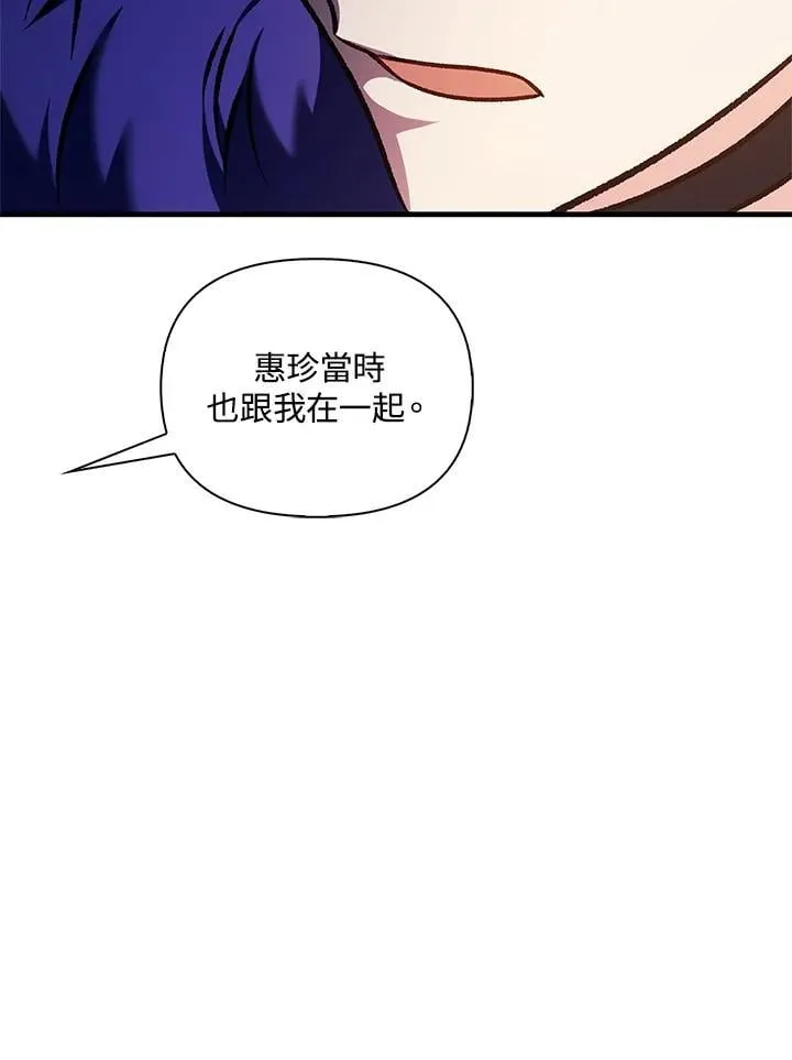 第84话26