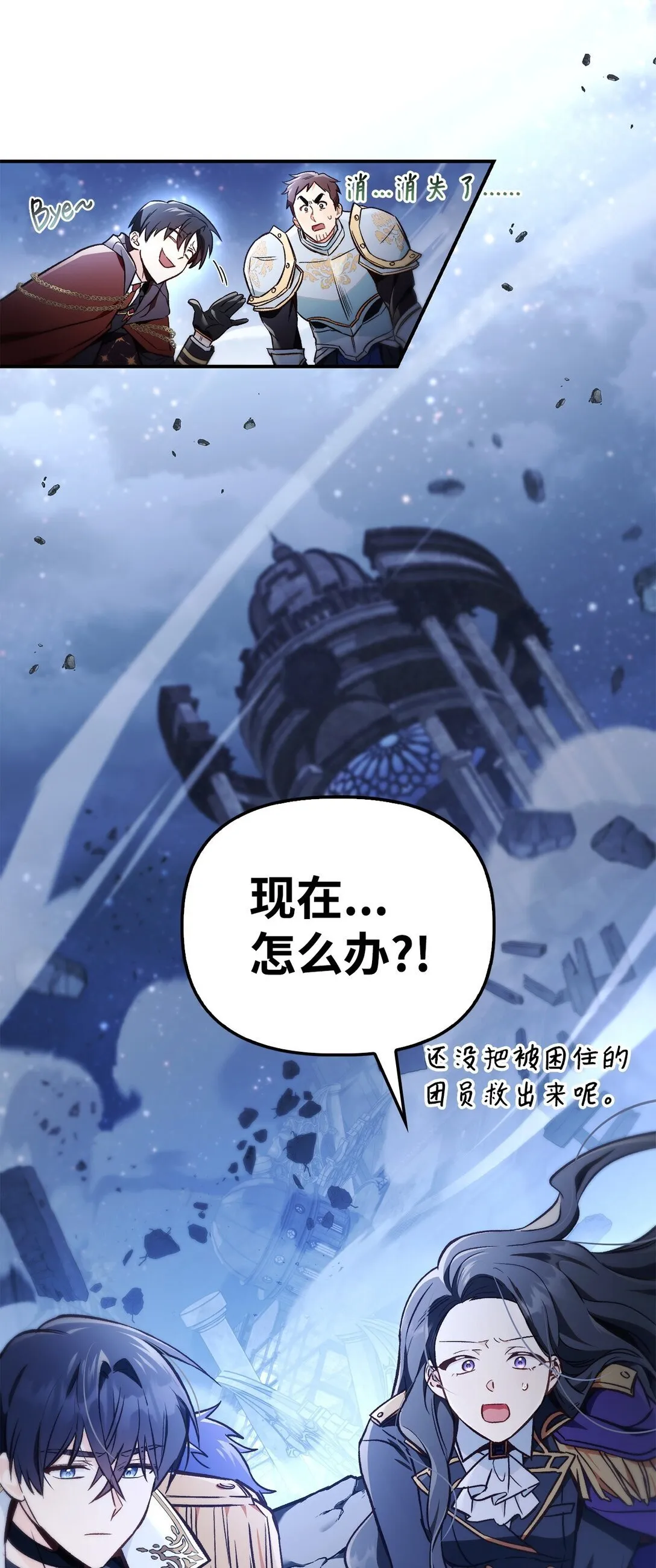 102 决策，应对神级Boss121