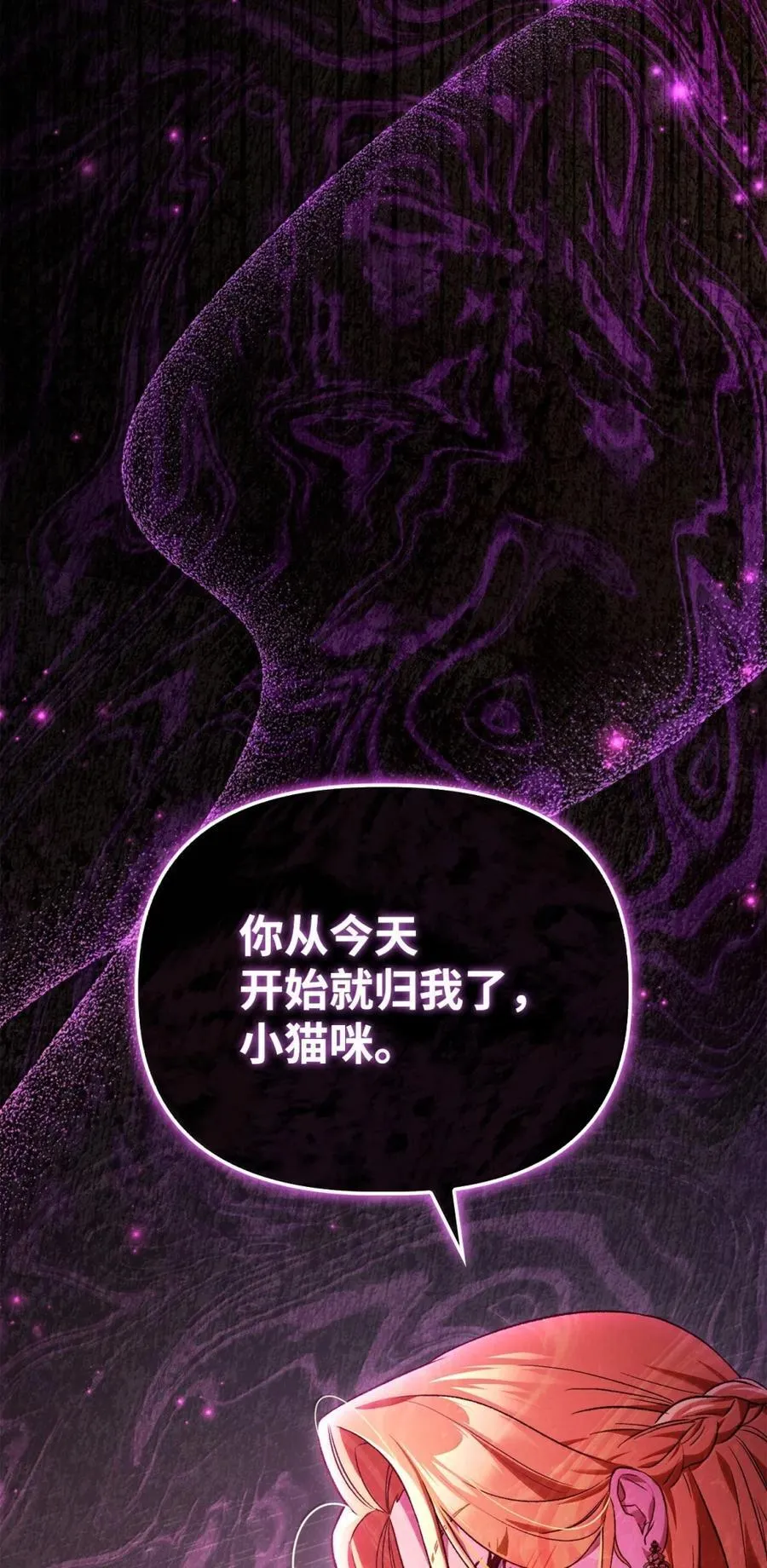 108 送上门的小猫咪118