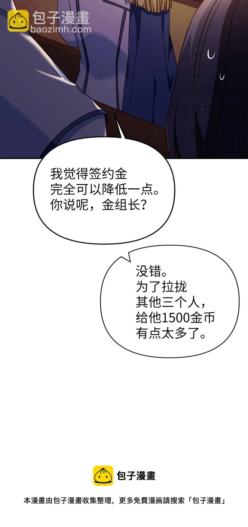 030 面试72