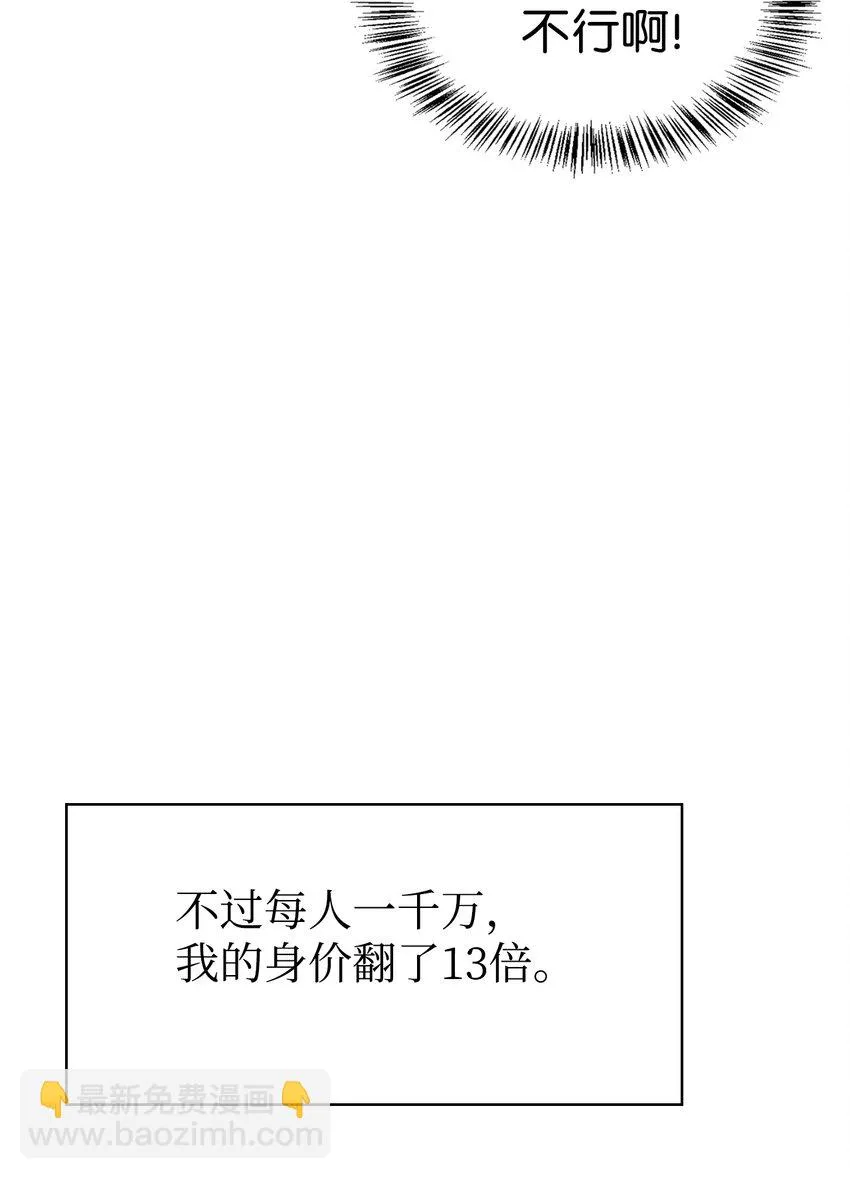 035 狂女本色40