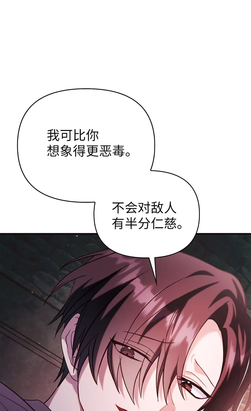 063 动我的人，必须死104