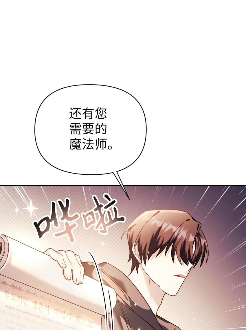 039 卖命交涉97
