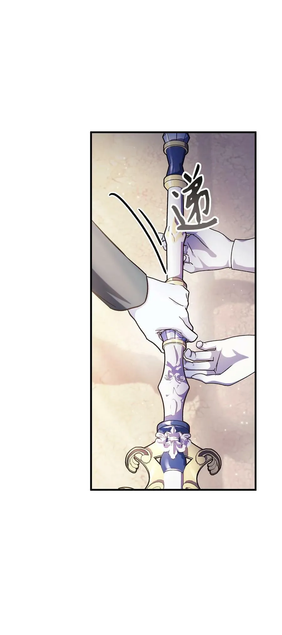 072 事态转变18