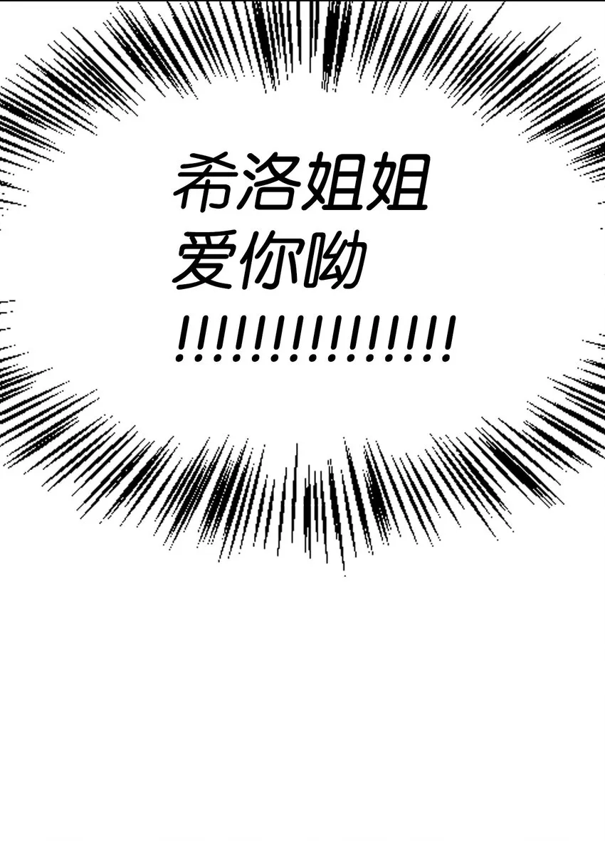 040 赤色暴君的爱妾27