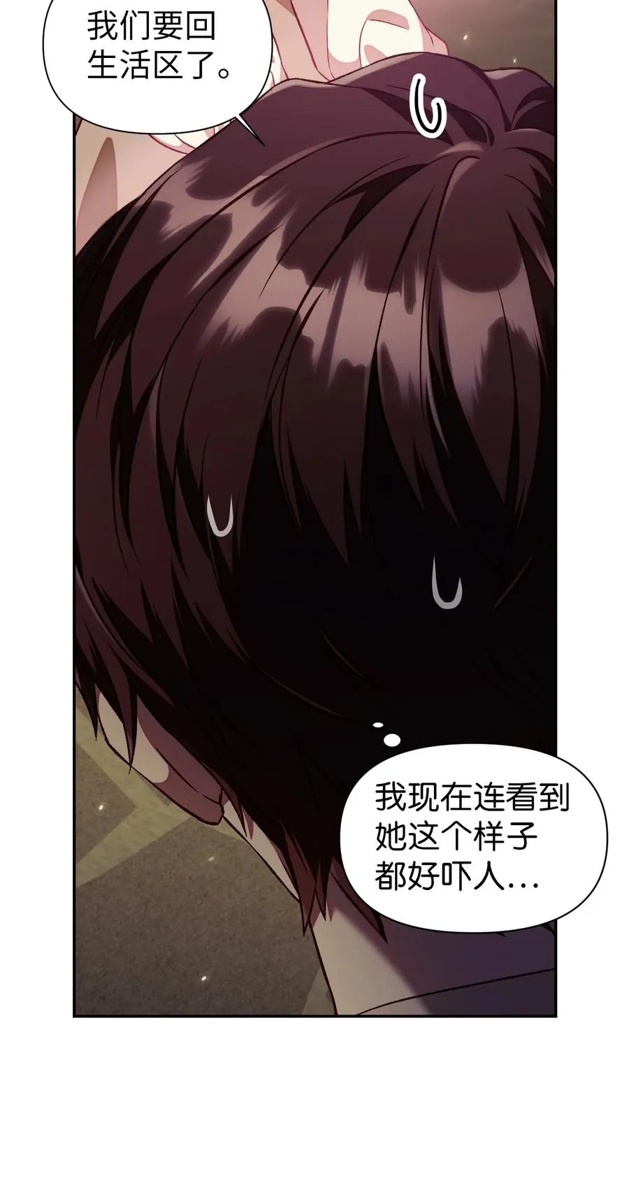 016 毛骨悚然的家伙46