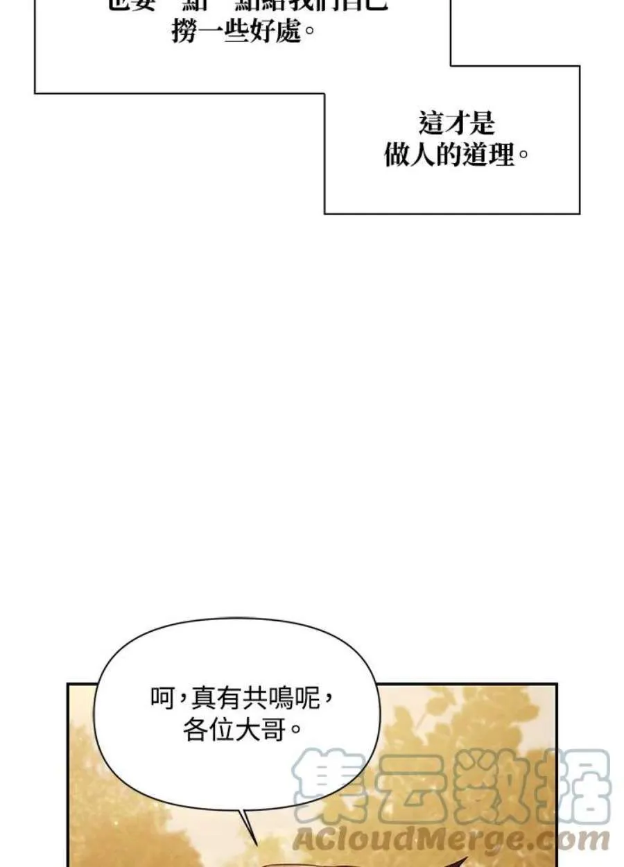 20话52