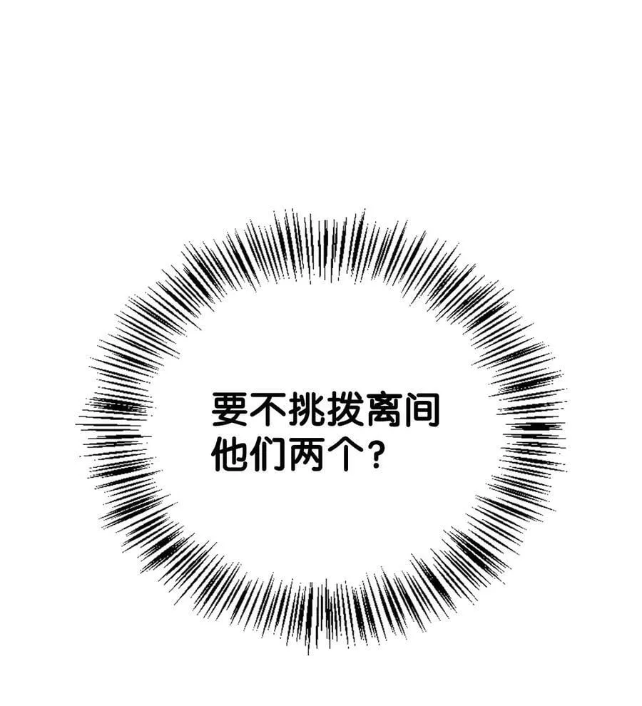 074 心灵之眼126
