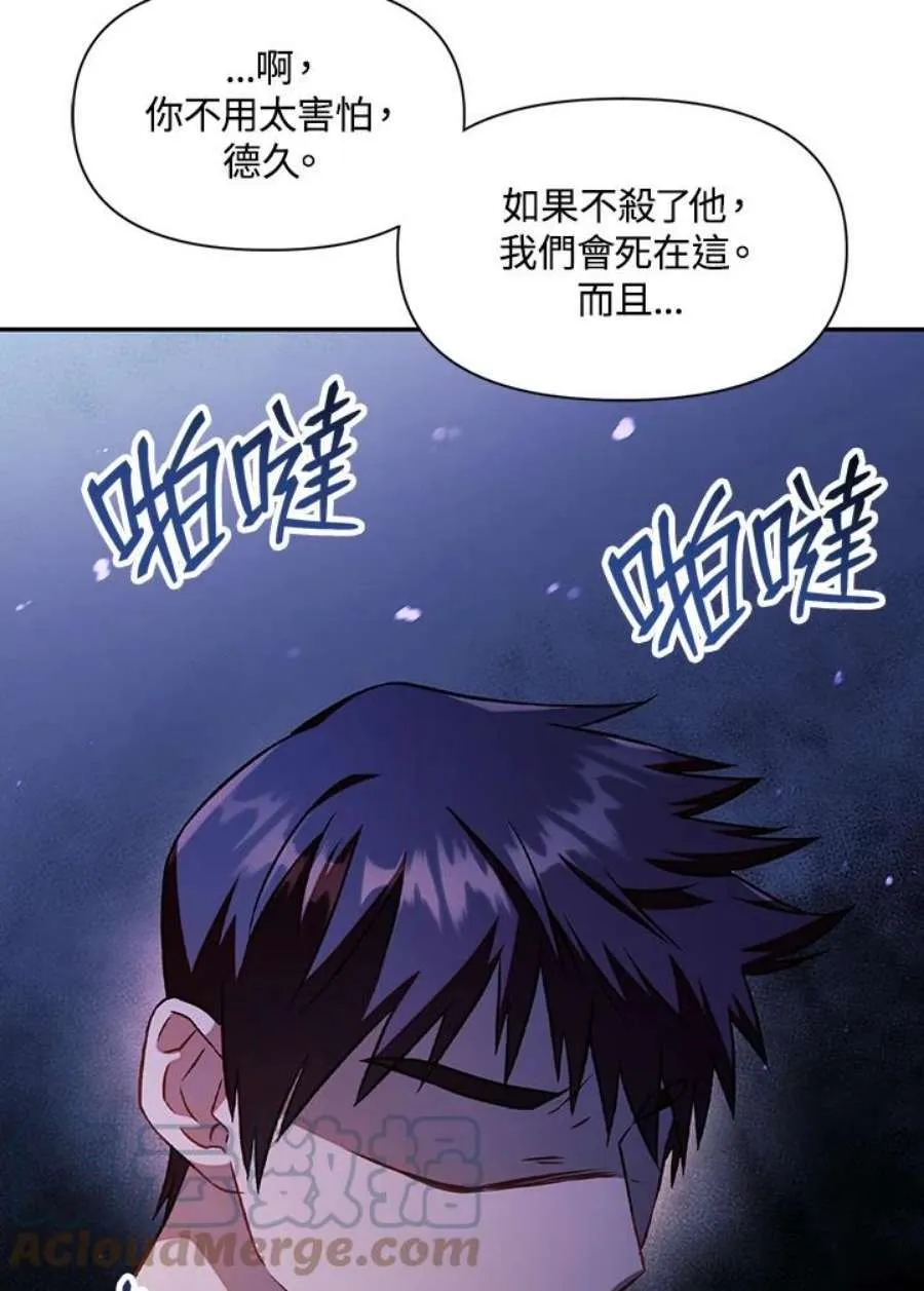 24话156