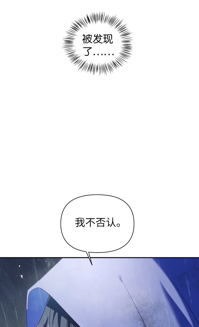 049 收获盟友41