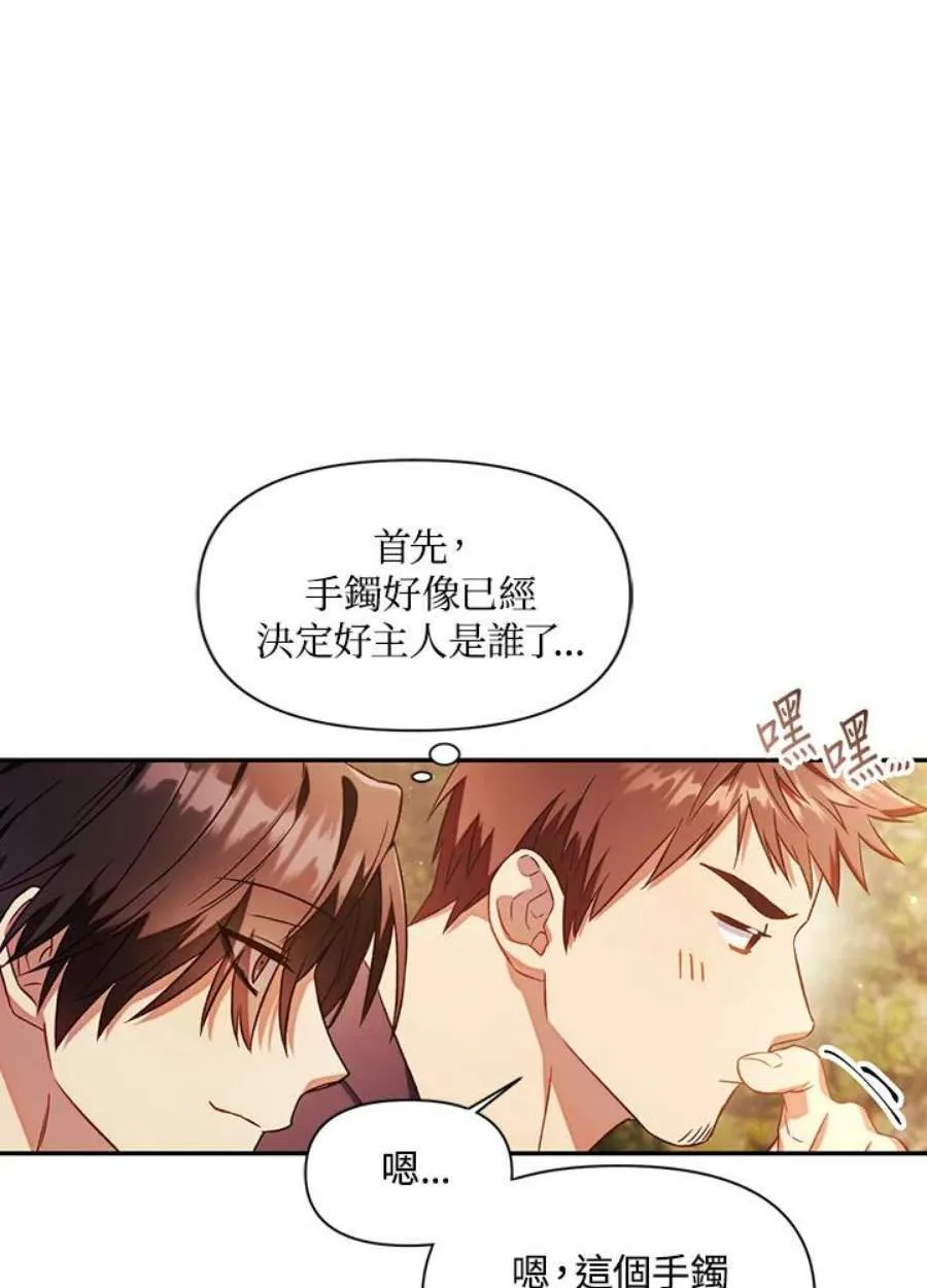 20话11