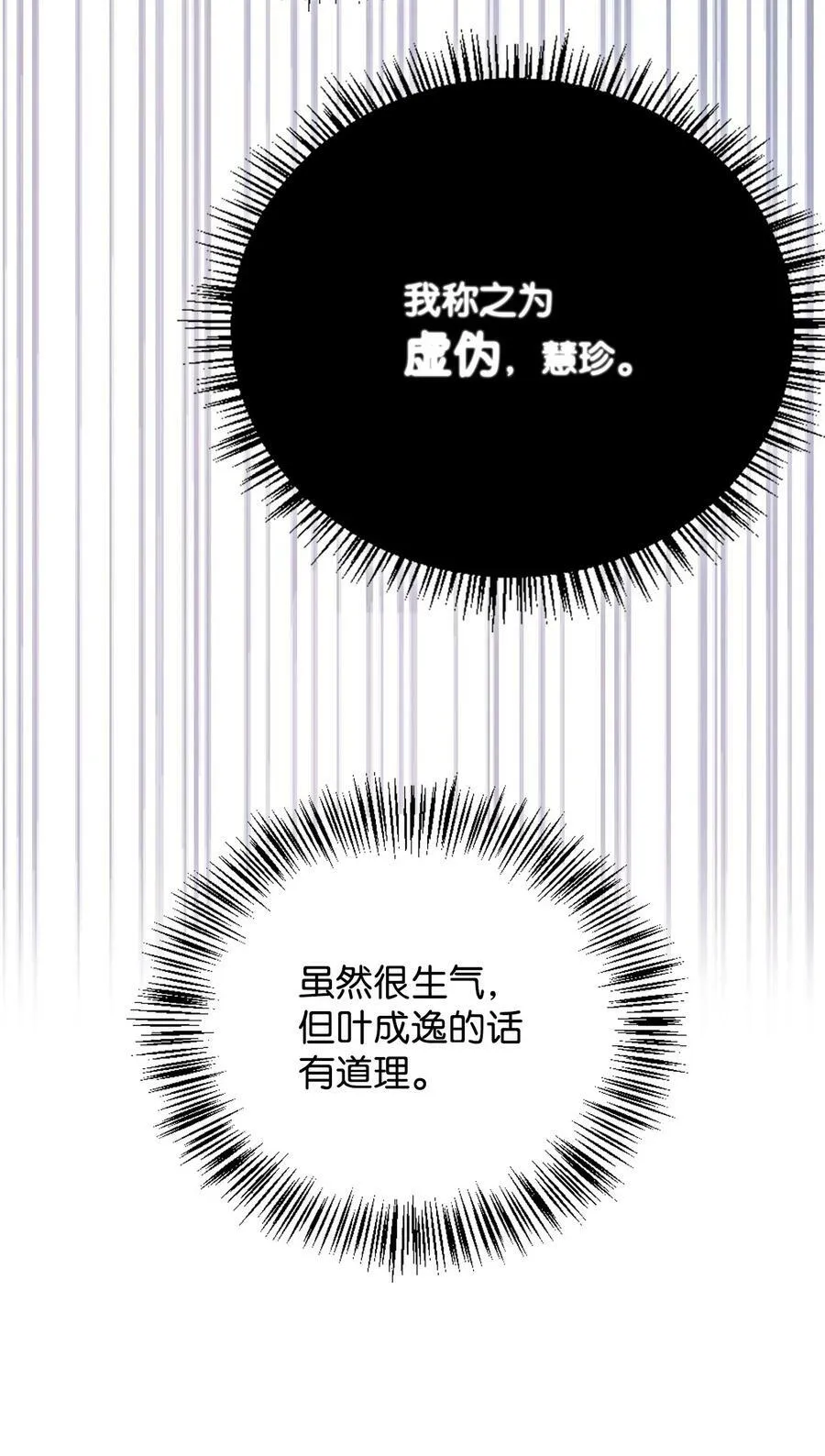 076 地下市场98