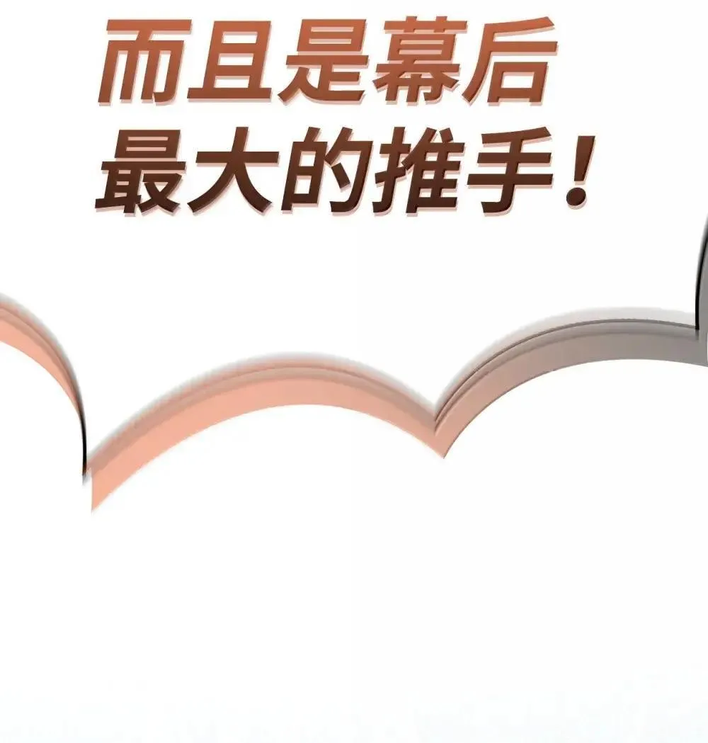 115 处决丑陋的皇室122