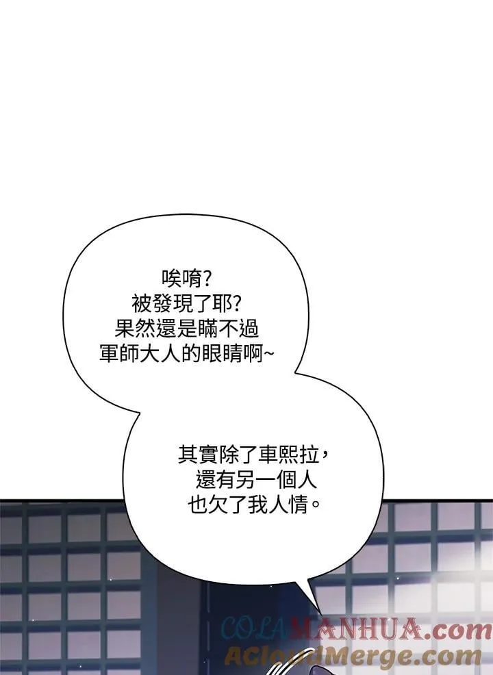 第86话36