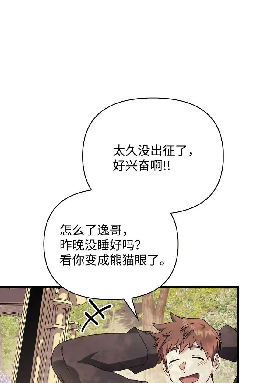 074 心灵之眼110