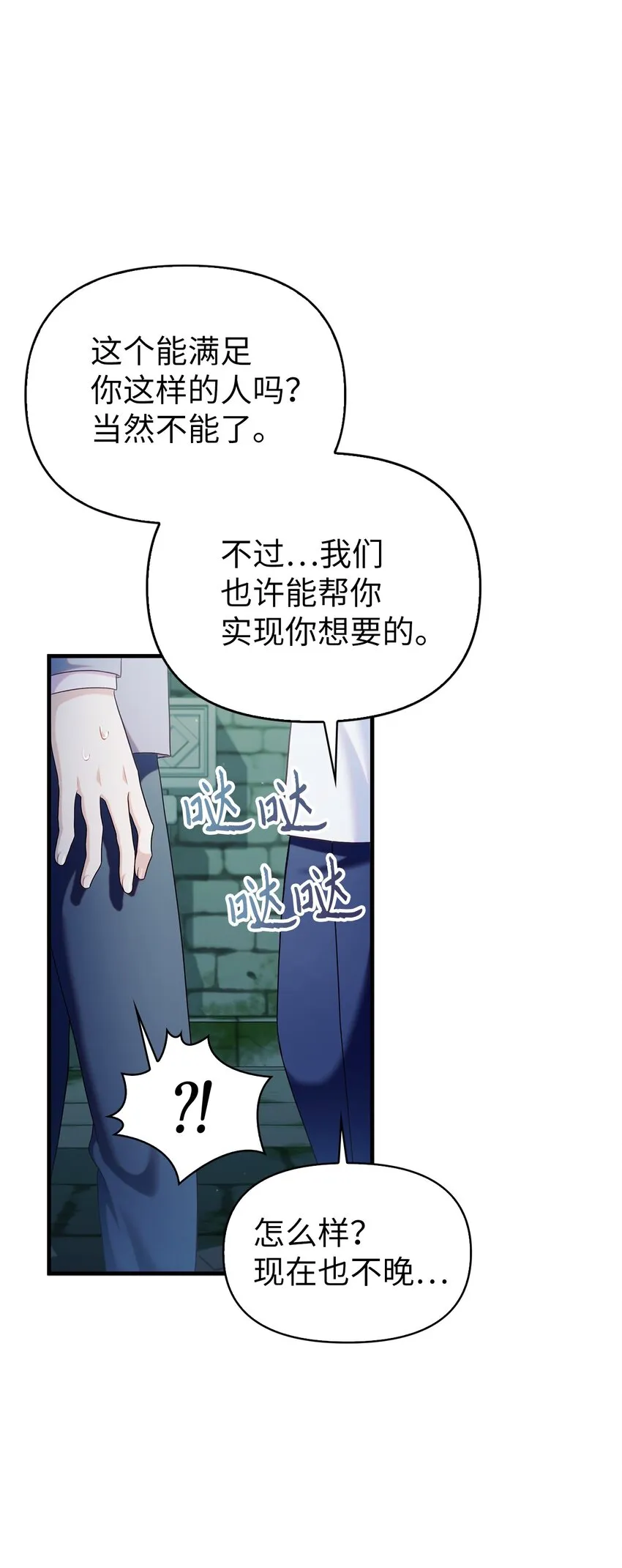 053 好久不见3