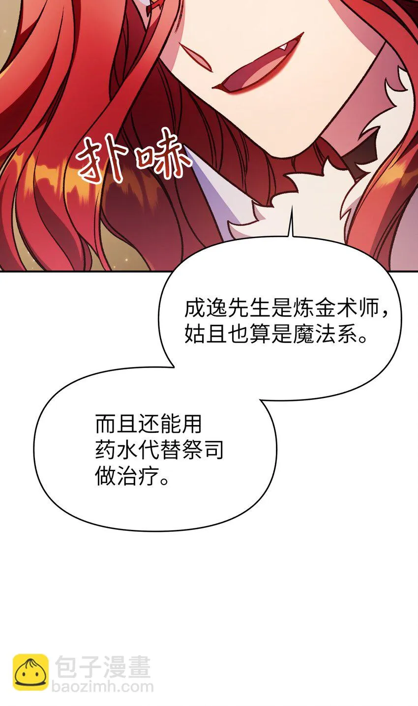 035 狂女本色49