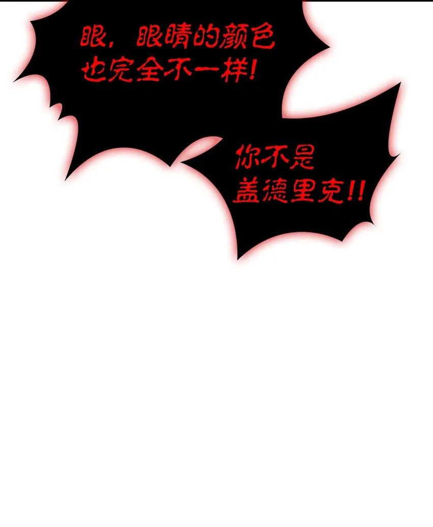 059 魔剑尤利娅娜8