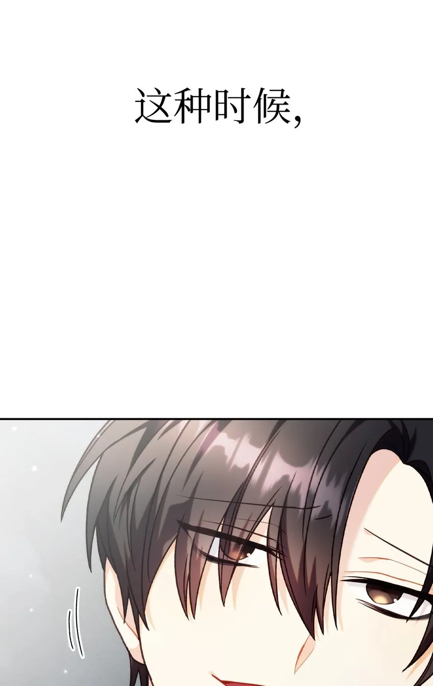 045 拉仇恨64