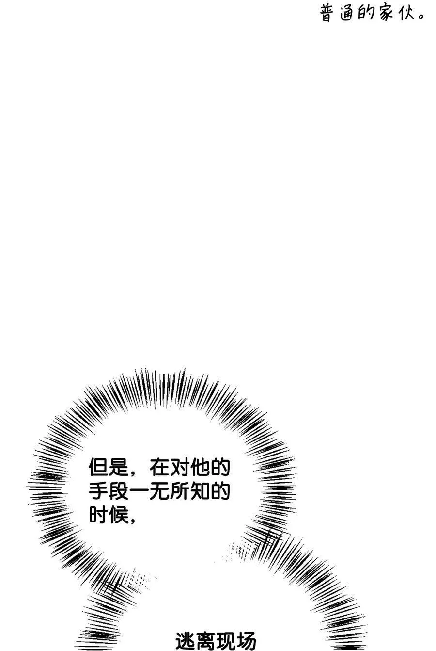 080 假象47