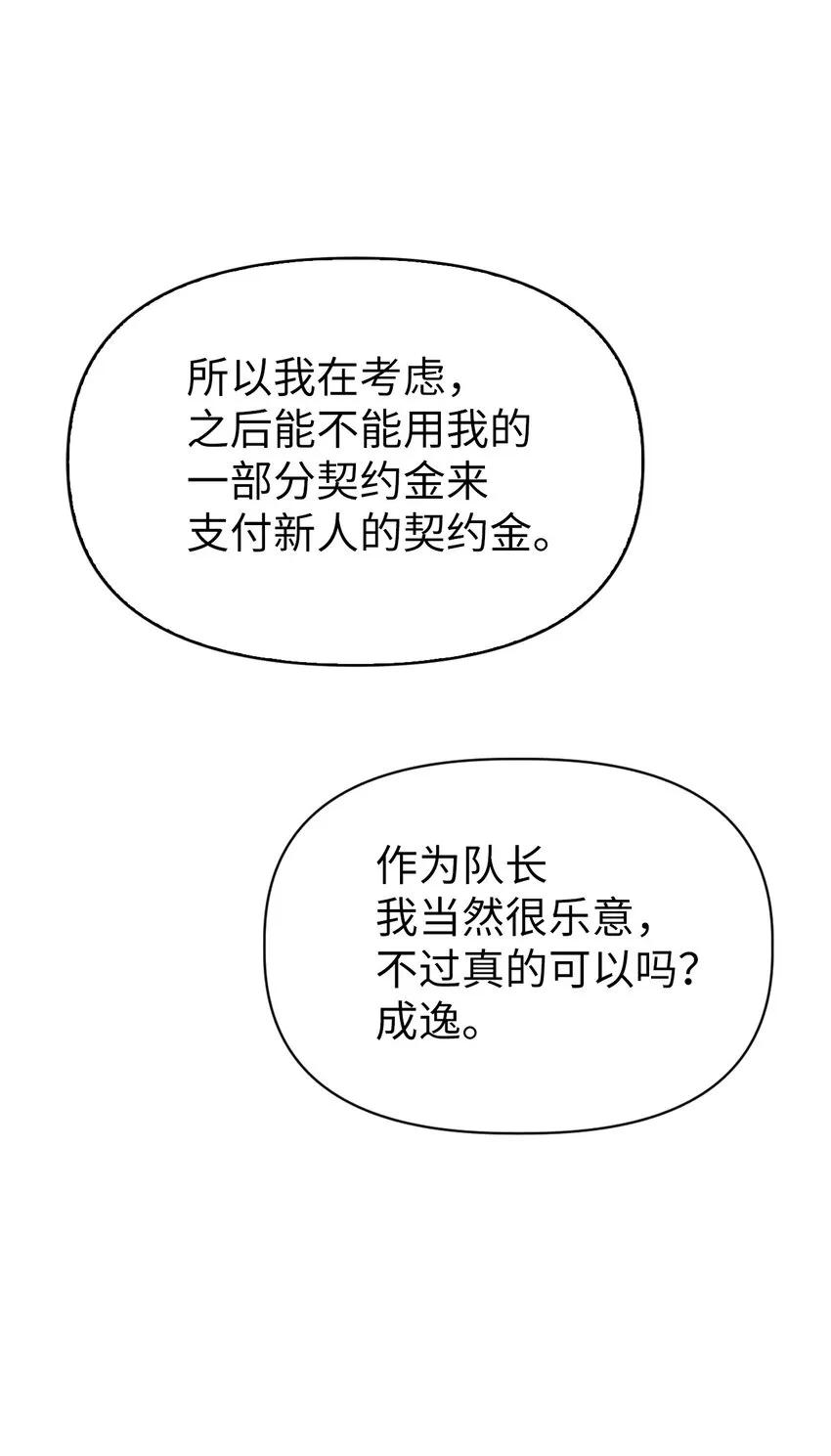 040 赤色暴君的爱妾117