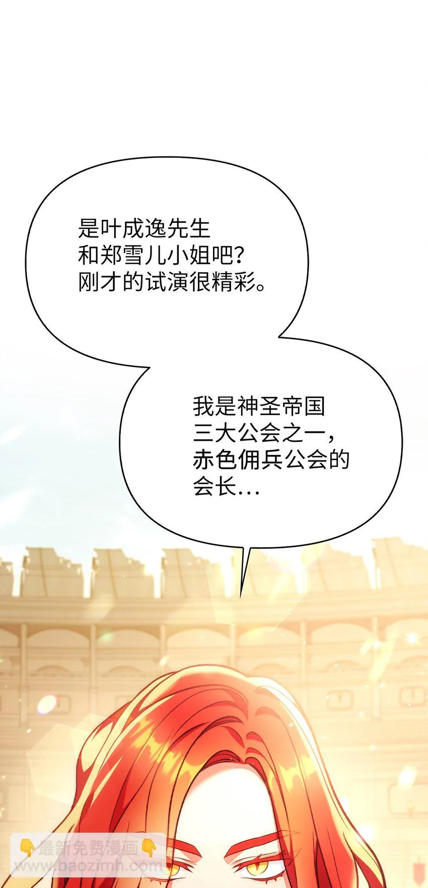 035 狂女本色19