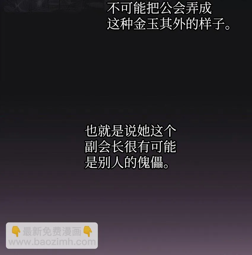 029 露骨的招揽27
