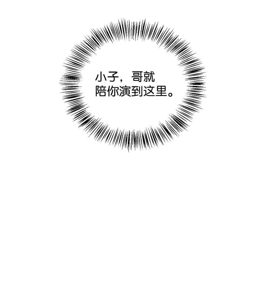 074 心灵之眼65
