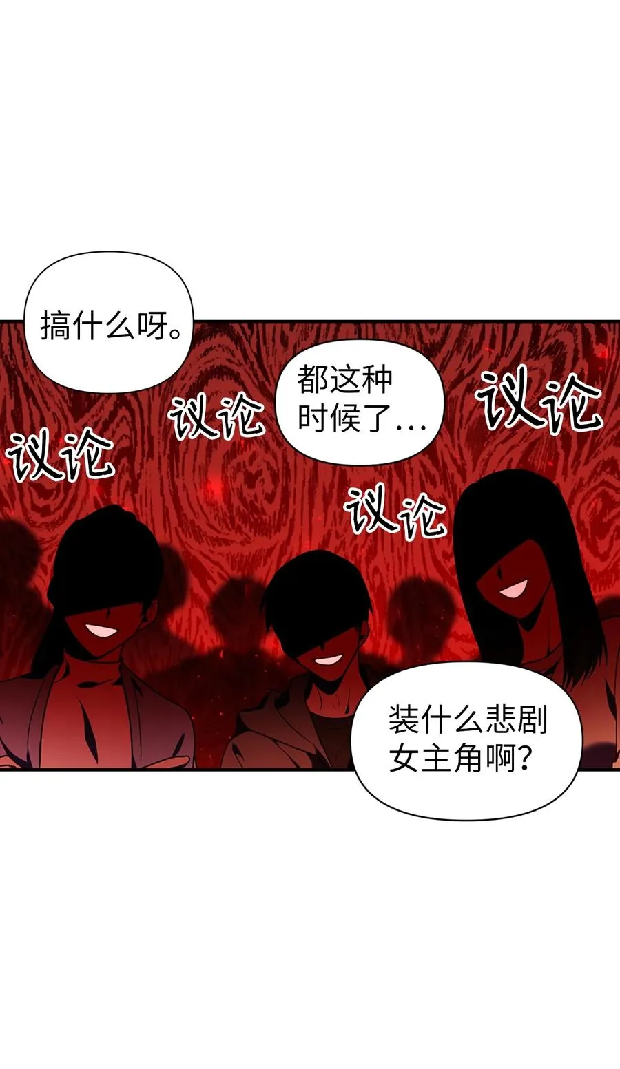 007 黑白颠倒71