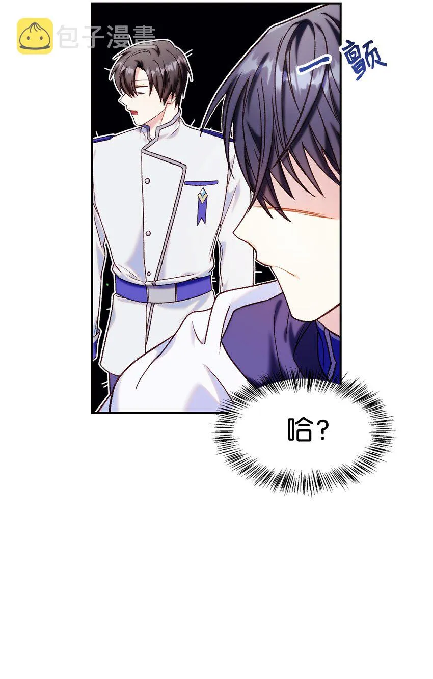 041 缘尽于此113