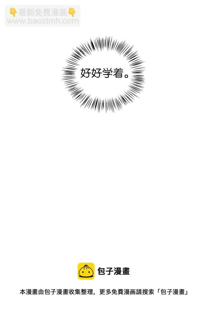 023 以身为饵12